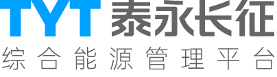 智能配电管理平台